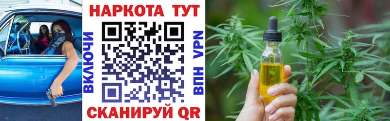Купить наркотики Томилино Марихуана Кокаин Бутират АМФ ГАШ Alpha-PVP