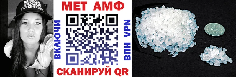 АМФ 97%  Томилино 
