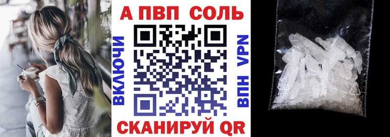 сколько стоит  Томилино  A PVP VHQ 