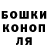 Cannafood конопля Andrew Baranovskiy