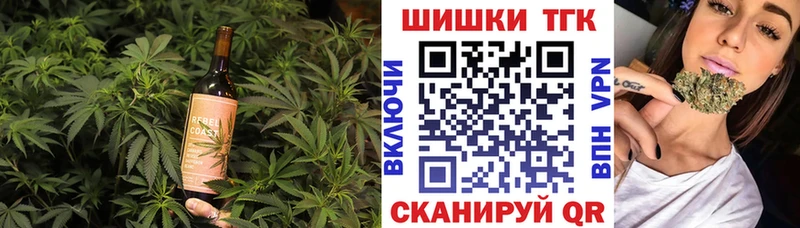 Еда ТГК марихуана  сайты даркнета наркотические препараты  Томилино 