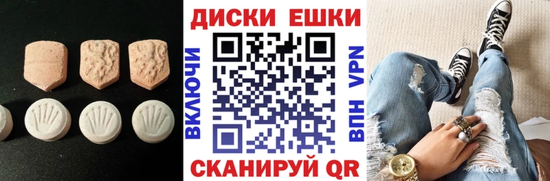Ecstasy TESLA  где найти   Томилино 