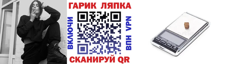 ГАШ индика сатива OMG как зайти Томилино