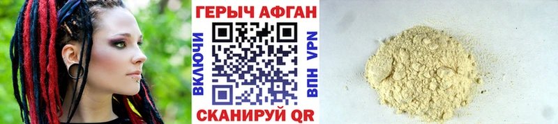 omg   Томилино  ГЕРОИН афганец 