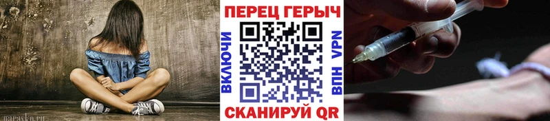 Героин белый Томилино