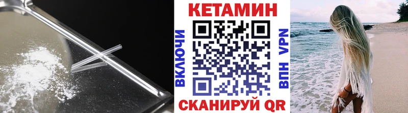Кетамин ketamine  купить наркотик  Томилино 