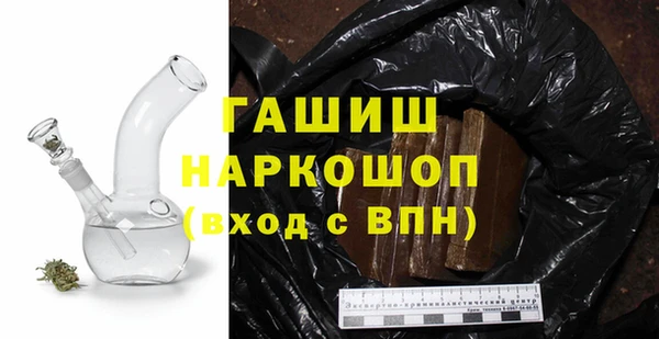 мефедрон Новодвинск