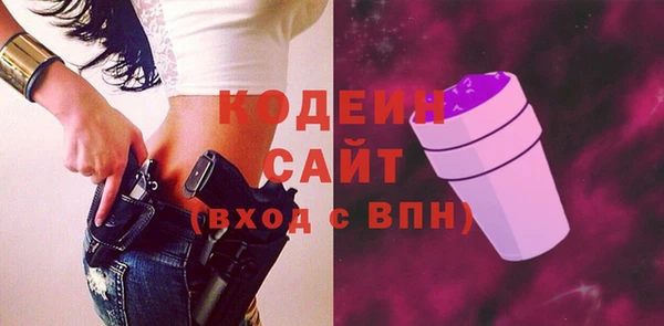 кокс Новозыбков