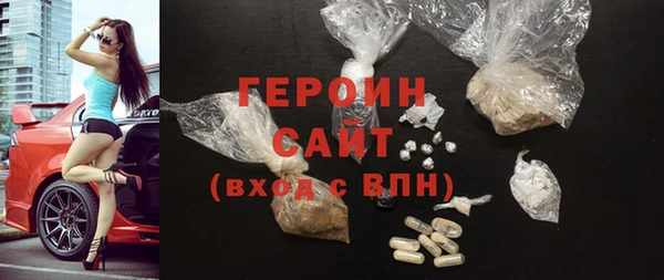 мефедрон Новодвинск