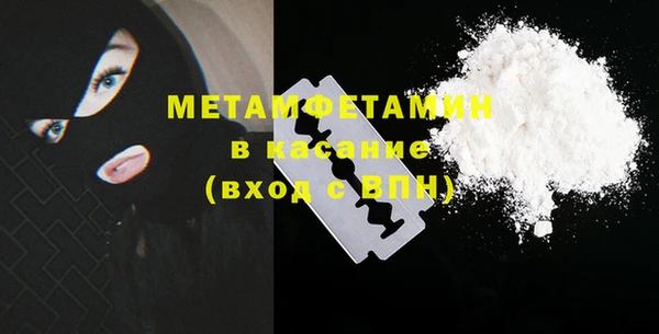кокс Новозыбков