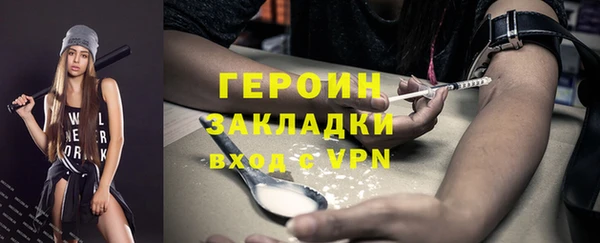 кокс Новозыбков