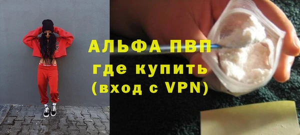 а пвп мука Новокубанск
