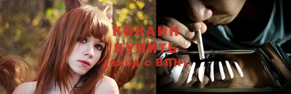 мефедрон Новодвинск