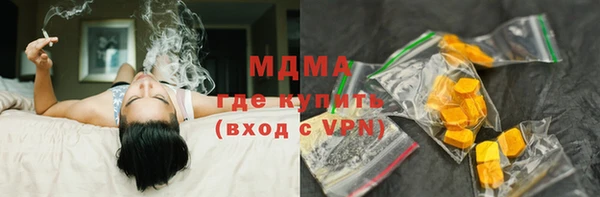 мефедрон Новодвинск