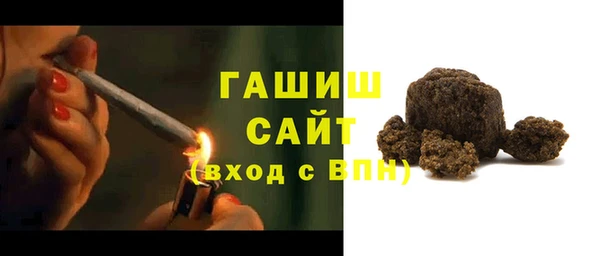 а пвп мука Новокубанск