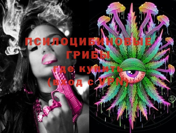 мефедрон Новодвинск