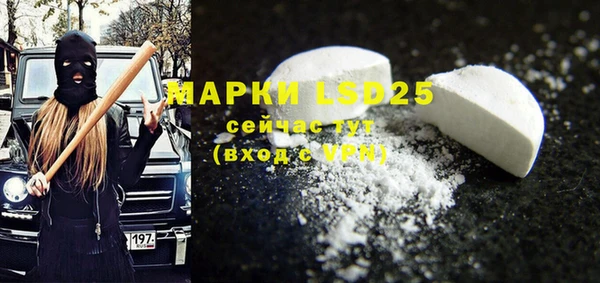 мефедрон Новодвинск