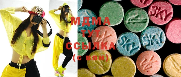 мефедрон Новодвинск