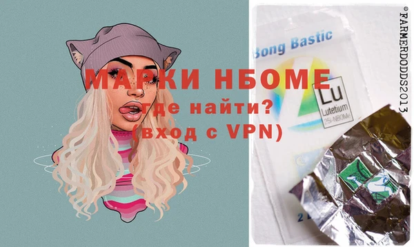 мефедрон Новодвинск