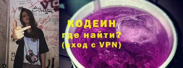 кокс Новозыбков