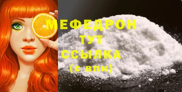 мефедрон Новодвинск