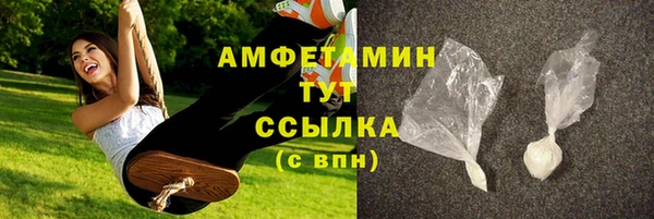 а пвп мука Новокубанск