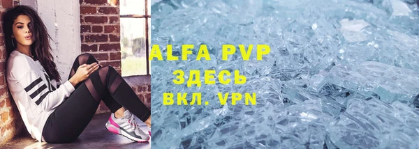 а пвп мука Новокубанск