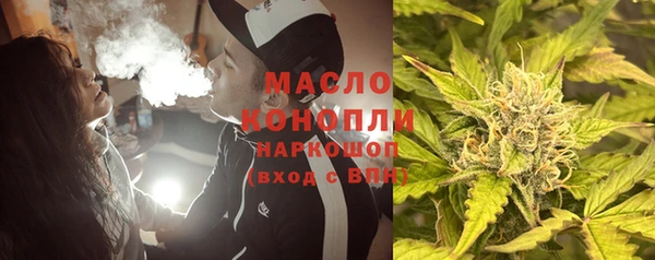 мефедрон Новодвинск