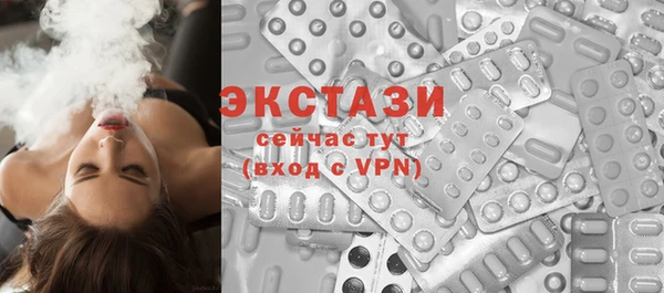 мефедрон Новодвинск