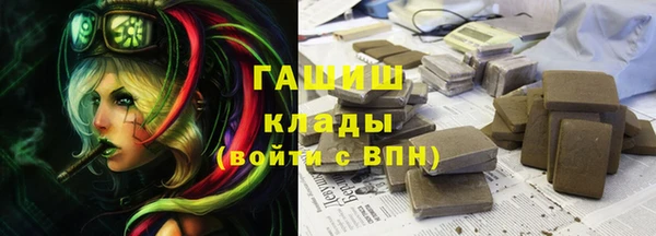 кокс Новозыбков