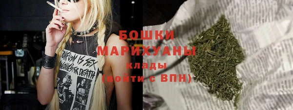 мефедрон Новодвинск