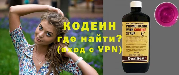 мефедрон Новодвинск