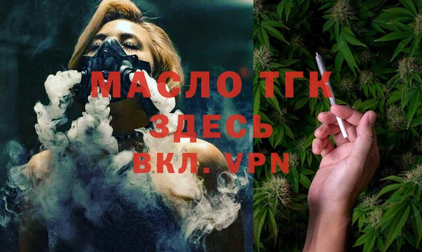 кокс Новозыбков