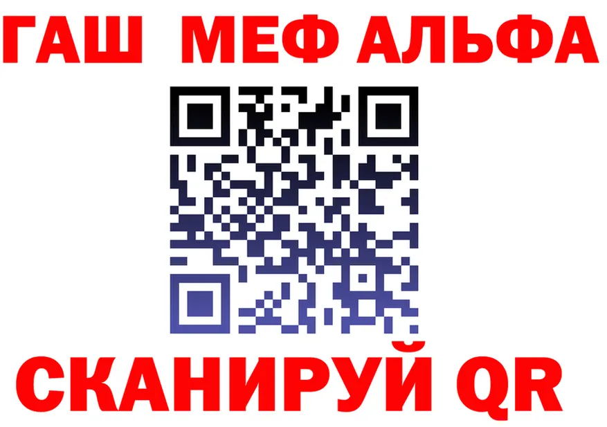 Alfa_PVP СК зеркало это ссылка на мегу Томилино