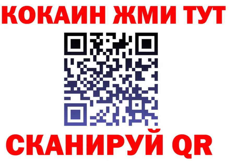 Кокаин 99% зеркало это KRAKEN Томилино