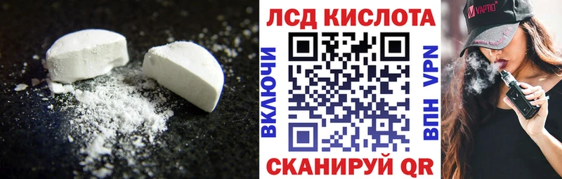 продажа наркотиков  Томилино  ЛСД экстази кислота 