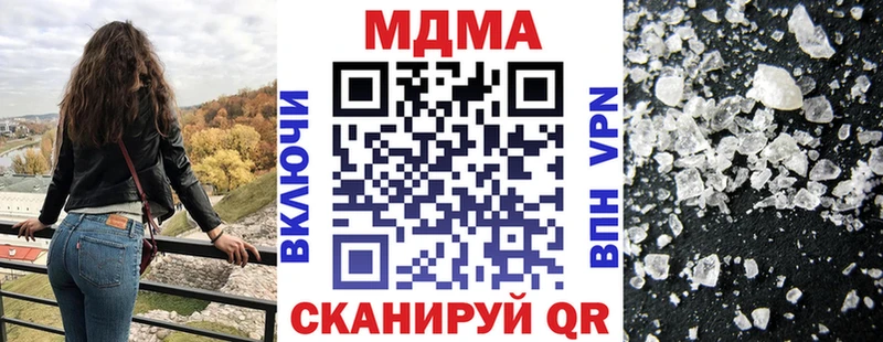 МДМА Molly  наркошоп  Томилино 