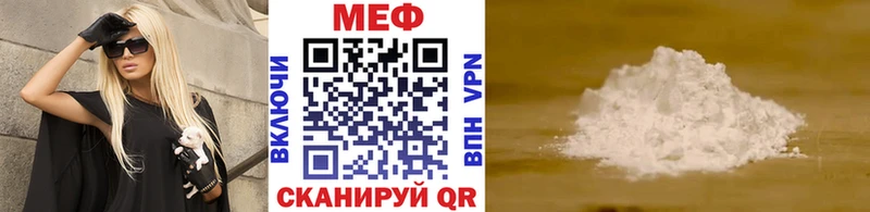 дарк нет как зайти Томилино Меф кристаллы