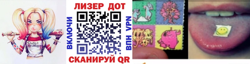 Марки N-bome 1,8мг наркота Томилино
