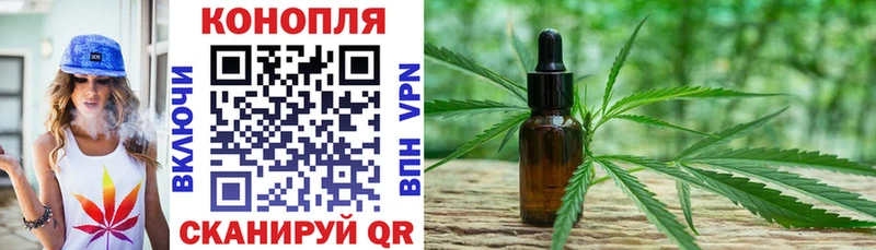 Конопля Ganja  где купить   Томилино 